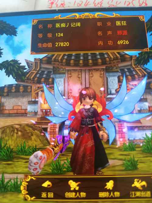 “热血江湖私服送元宝是真的吗？如何领取？”