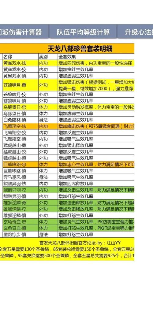 热血江湖SF怎么安装?2025最新完整教程