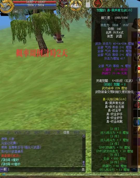 热血江湖私服变速器真的安全吗?