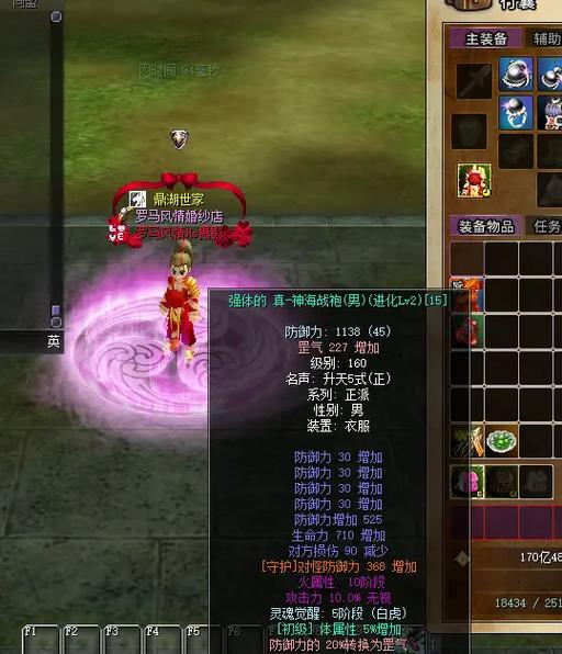 热血江湖SF有多少?最新开服一览