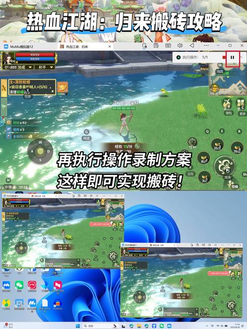 热血江湖SF如何实现多开?有哪些稳定方法?