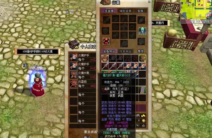 “热血江湖仿官私服怎么选?哪个版本最接近官方?”