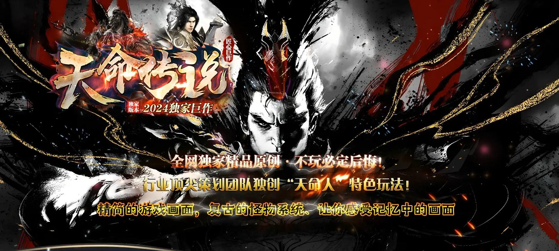 热血江湖传奇私服哪个版本最耐玩？