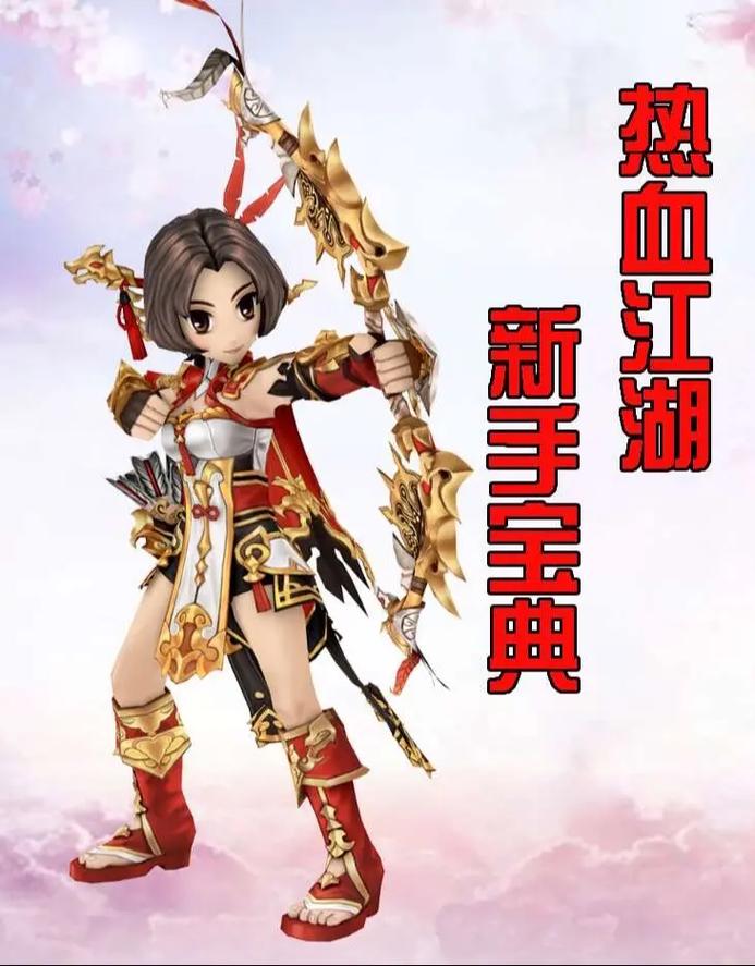热血江湖仿官服私服怎么选择才靠谱？