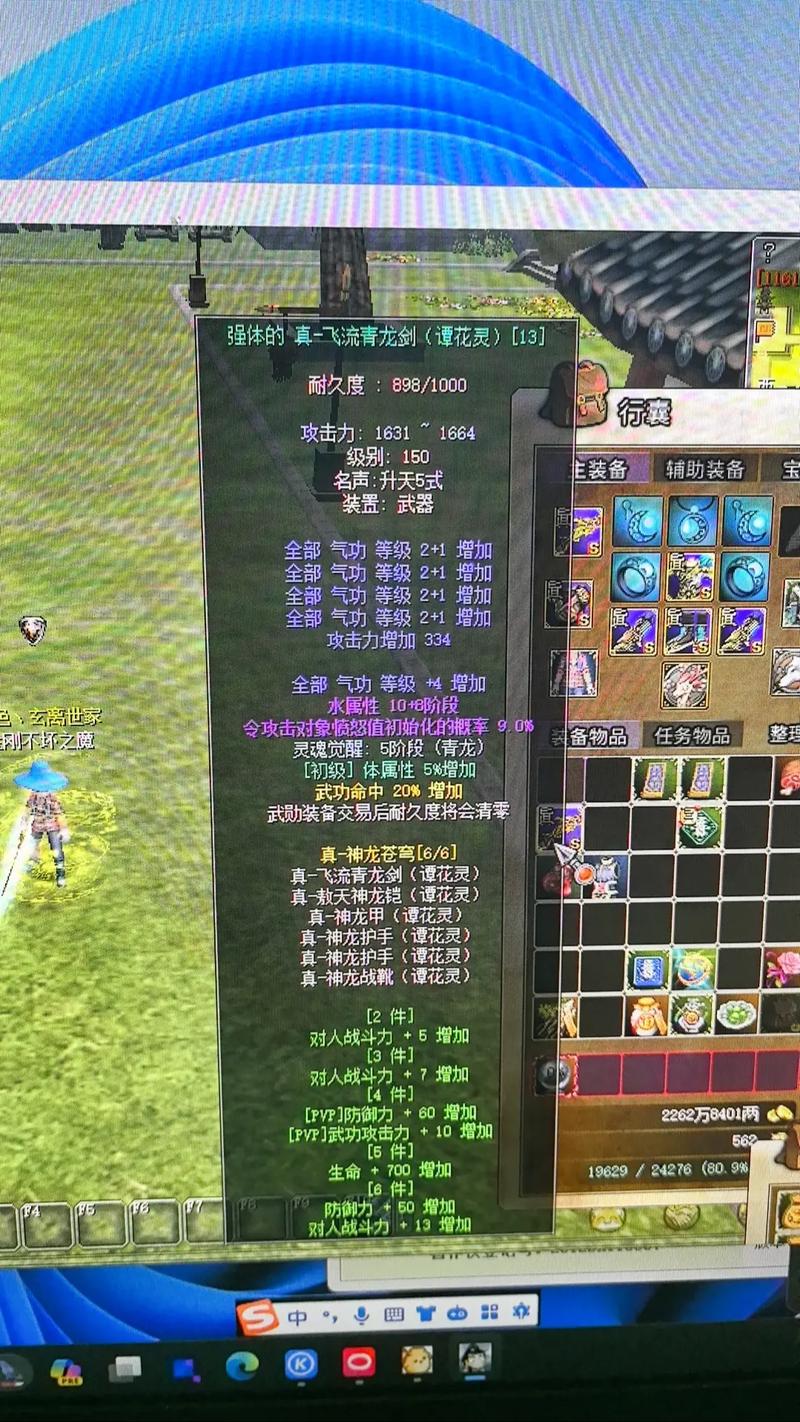 热血江湖SF有哪些独特玩法与特色系统?