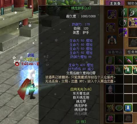 龙腾热血江湖私服怎么下载?新手必看攻略来了