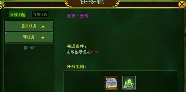 热血江湖变态私服上线送什么?