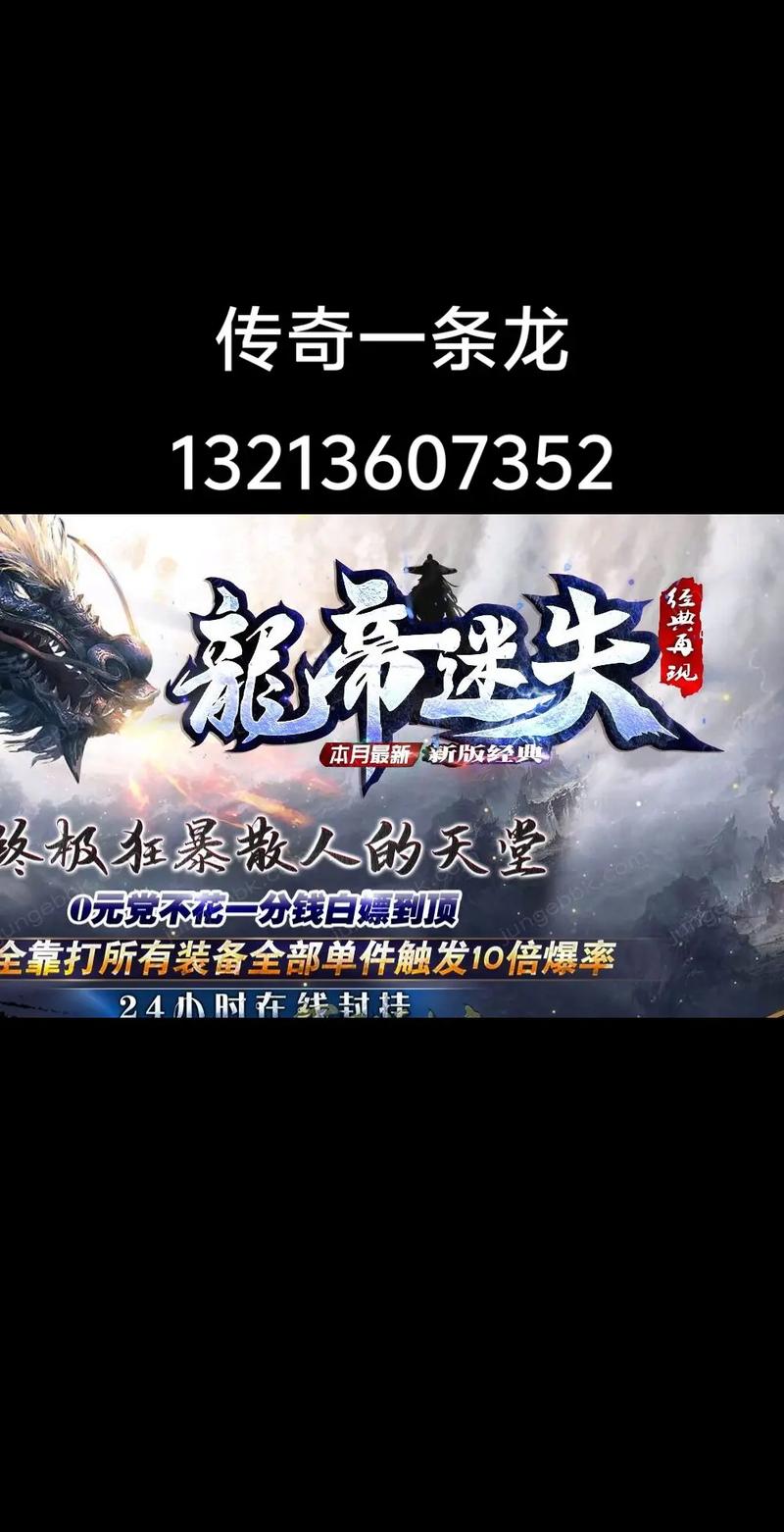 热血江湖私服架设一条龙？这些技术要点你掌握了吗？