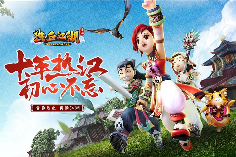 热血江湖私服真送元宝?免费领取攻略来了!