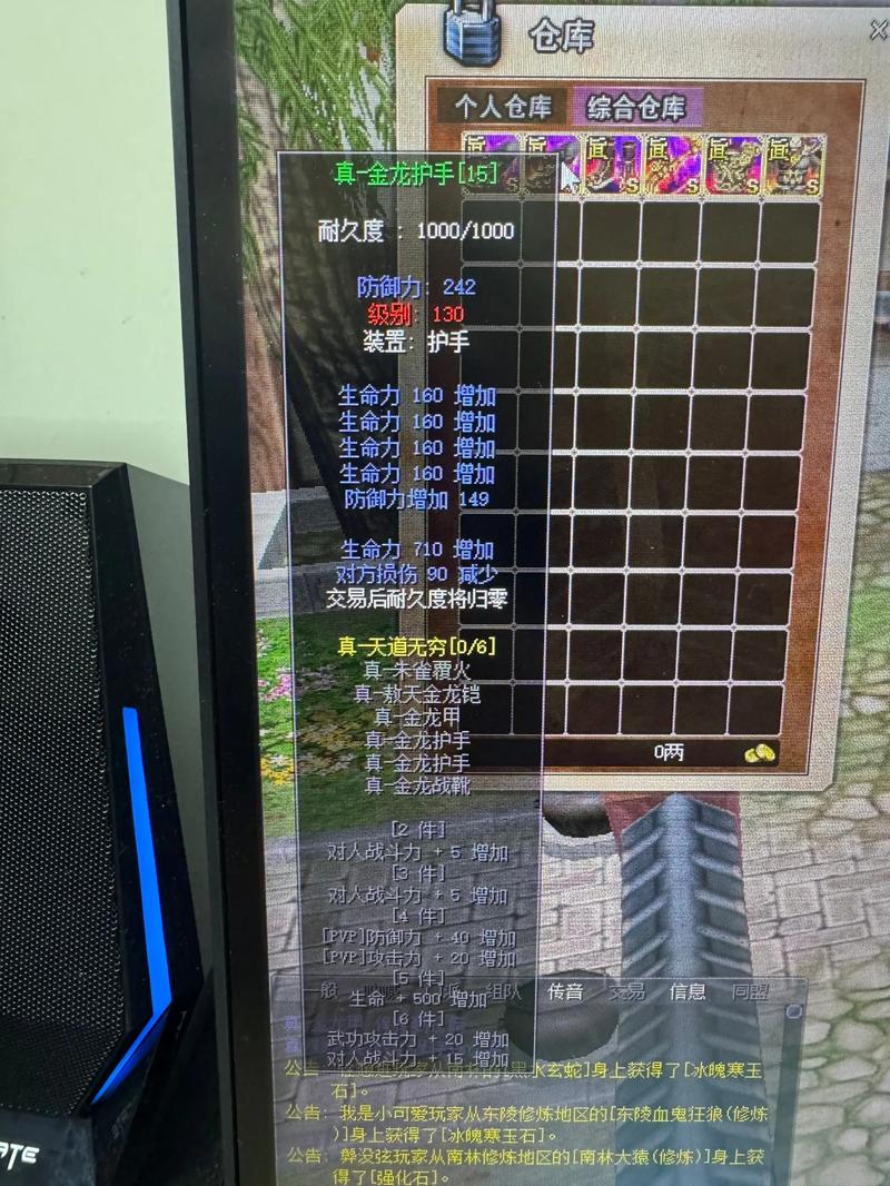 热血江湖SF无限元宝真的存在吗？如何获取？