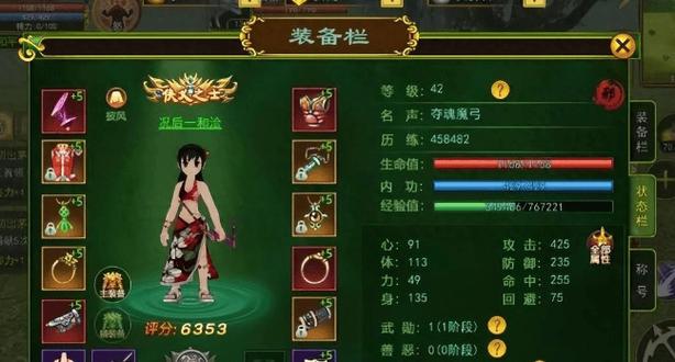 热血江湖变态私服上线送什么?