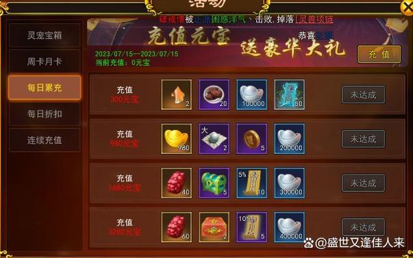 热血江湖sf打元宝真的靠谱吗？