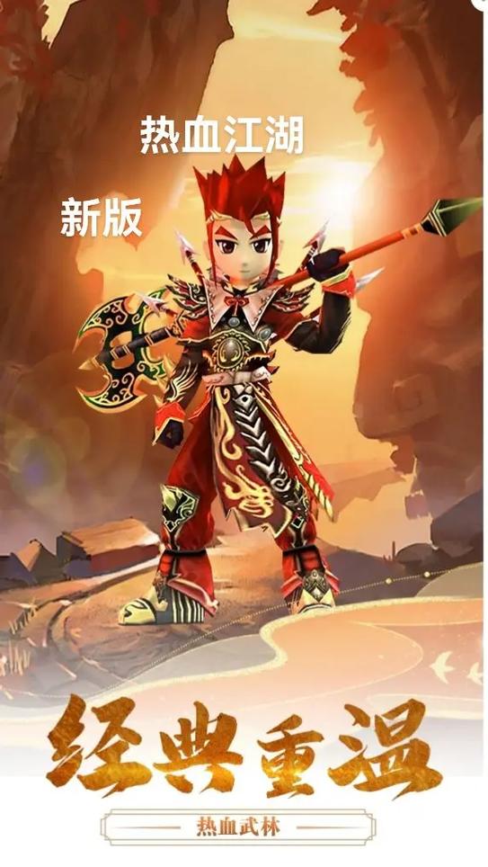 热血江湖手游最新SF开服时间?