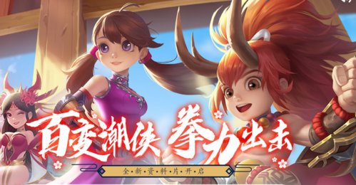 热血江湖手游SF版满V，如何快速上手？