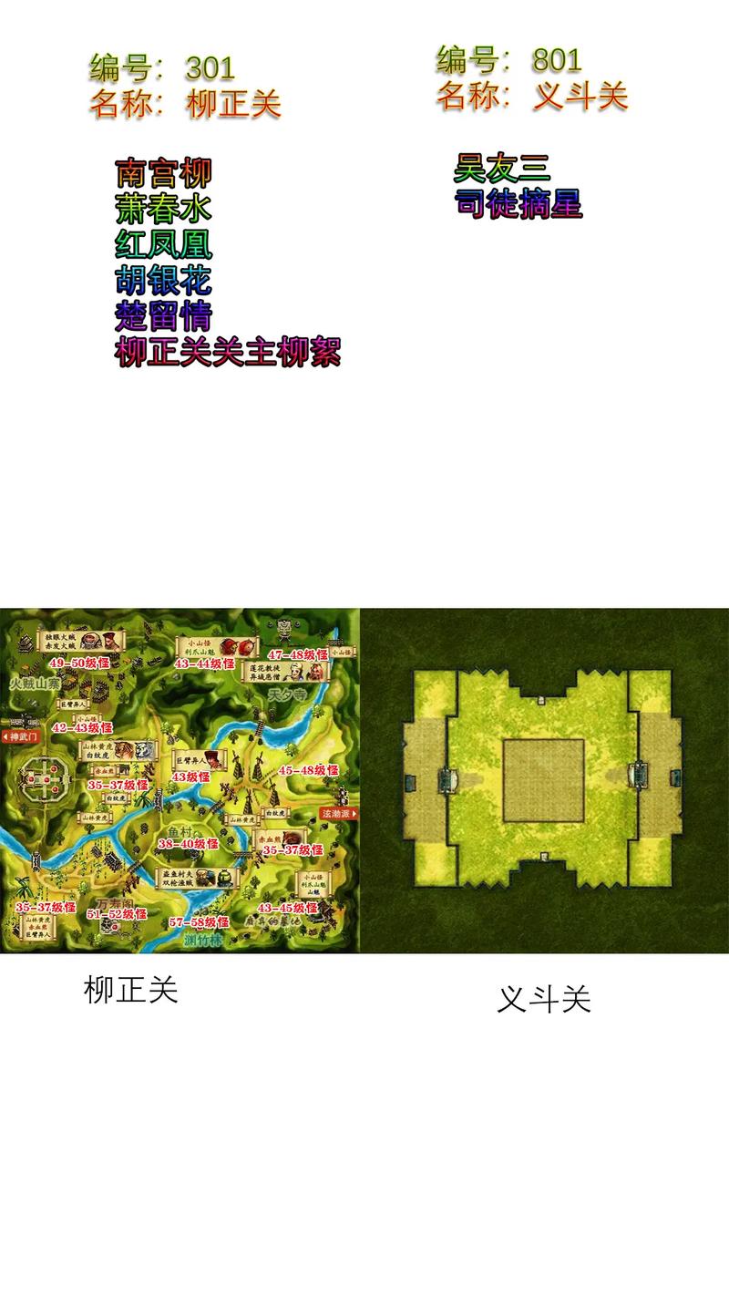 热血江湖SF哪里找?推荐几个靠谱的私服发布站