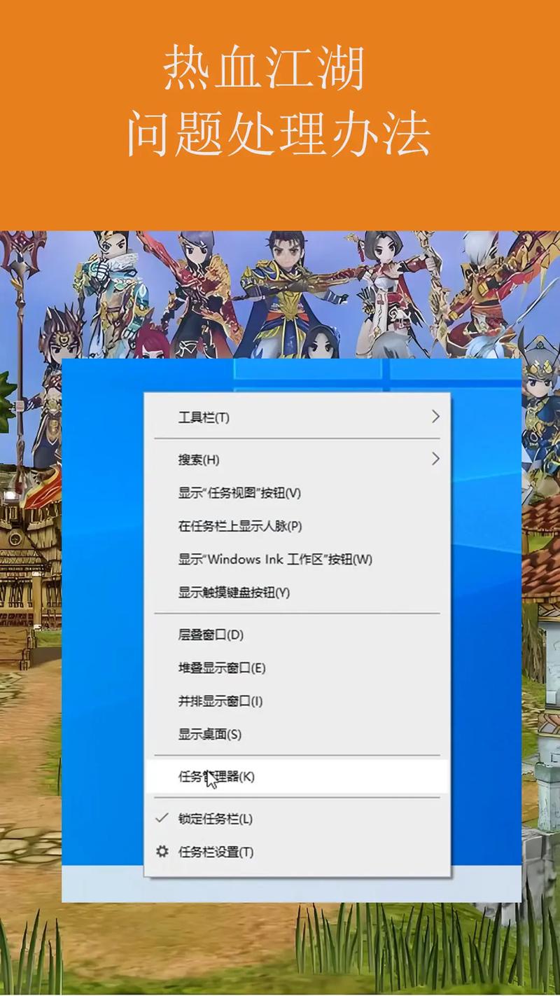 热血江湖SF怎么安装？详细步骤教程