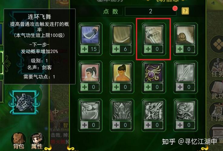 热血江湖私服安装教程？详细步骤分享