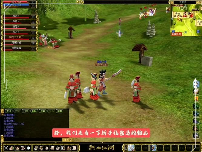 热血江湖2.0私服怎么玩？新手必看攻略