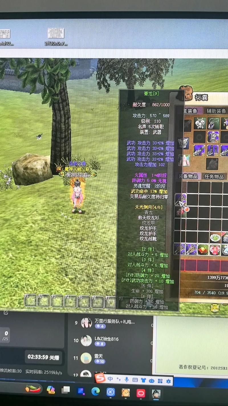 “热血江湖私服哪个最稳定?求推荐长期开服的版本!”