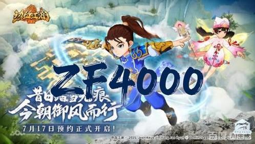 2019热血江湖SF发布网哪个最稳定?