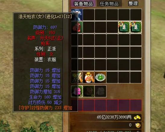 sf热血江湖安装教程?简单几步搞定