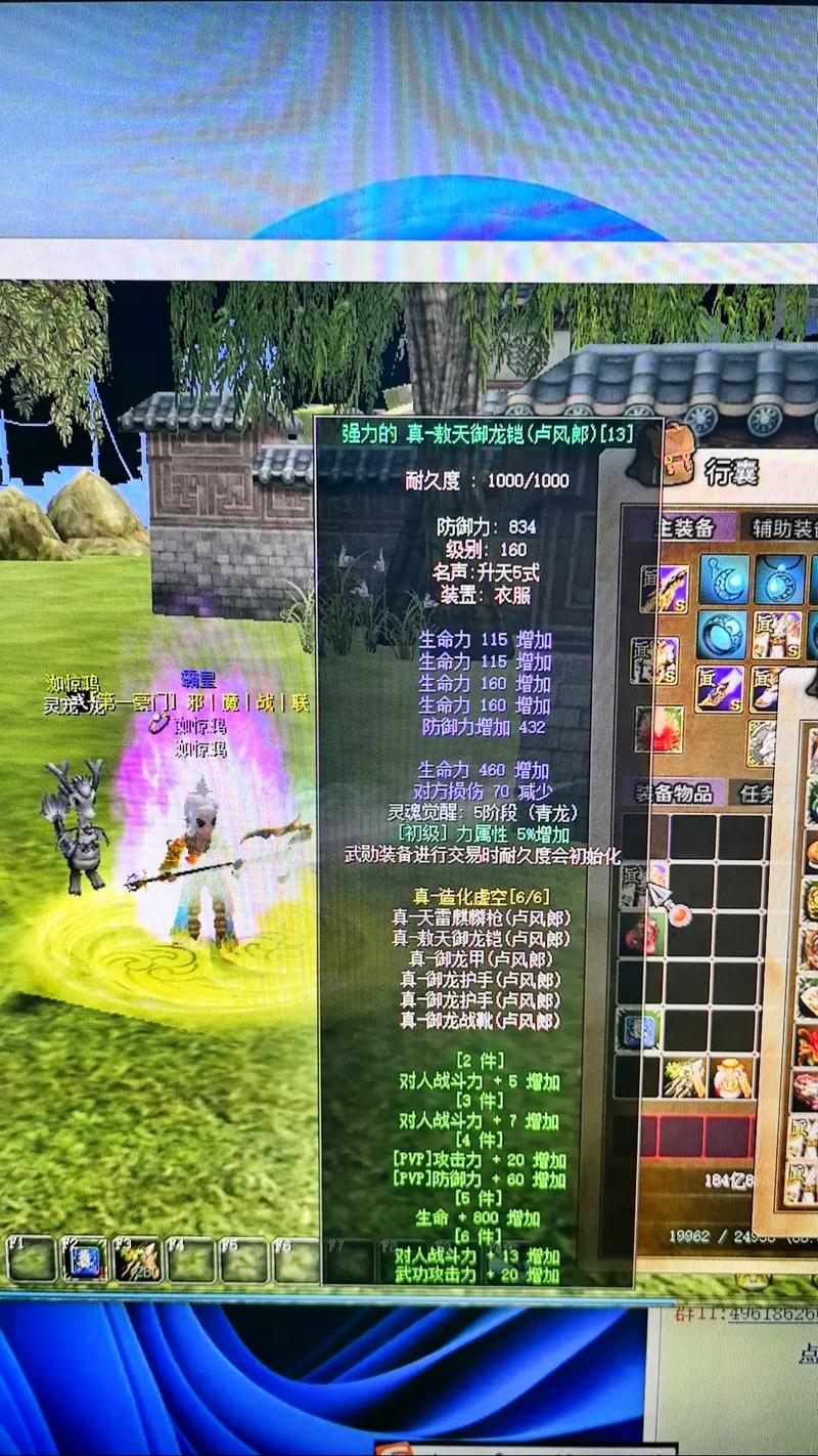 热血江湖建个SF需要多少钱?
