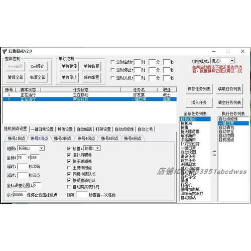 热血江湖SF多开辅助器如何安全使用?