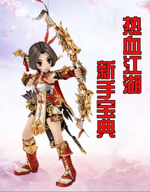 如何搭建热血江湖私服？完整开服教程