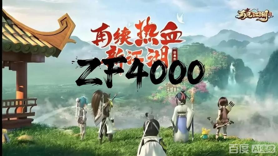 2019热血江湖私服发布网哪个最稳定？
