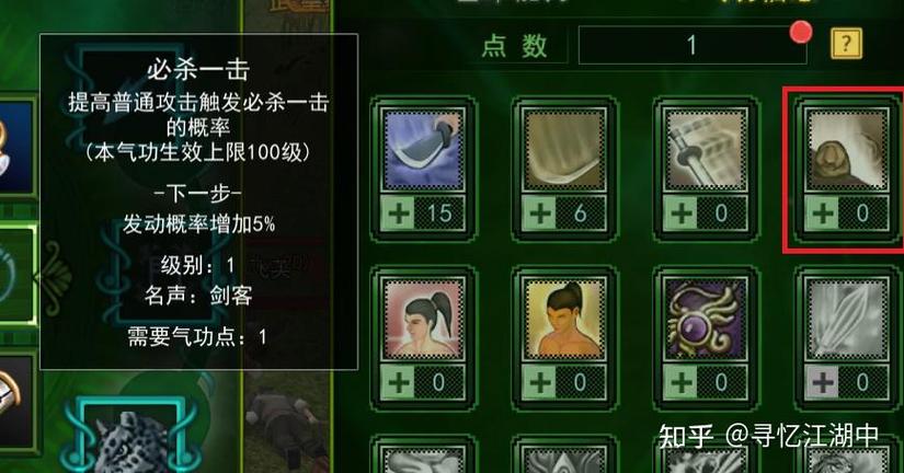 热血江湖私服安装教程？详细步骤分享