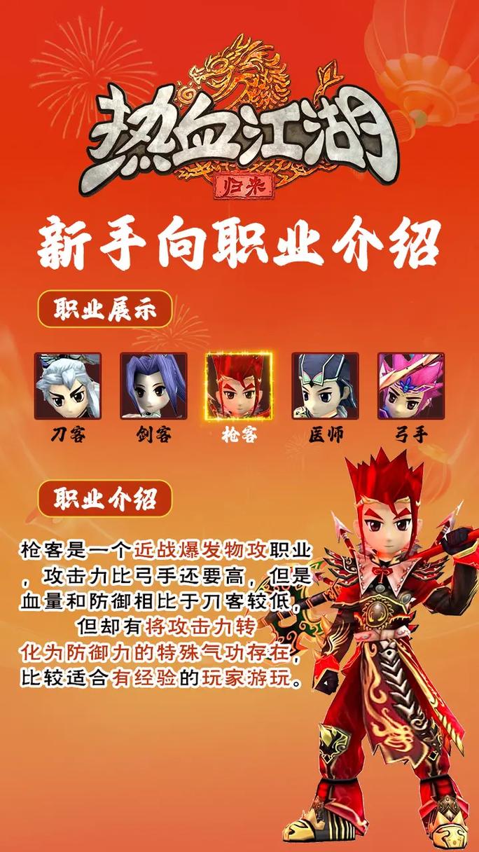 玉川热血江湖私服网怎么进？最新开服时间是多少？