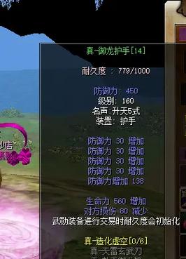 玩热血江湖SF用秒杀挂会被封号吗？