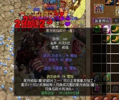 热血江湖私服秒怪挂真的安全吗？
